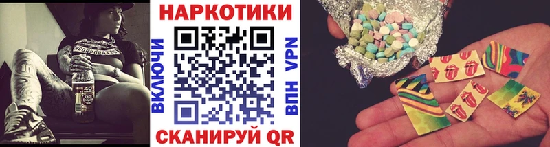 Наркошоп Исилькуль НБОМе  APVP  Мефедрон  ГАШИШ 