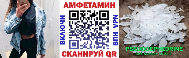 Амфетамин 98%  Исилькуль 
