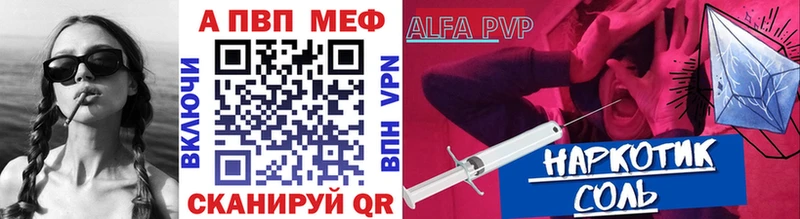 OMG ссылка  Исилькуль  APVP СК  как найти закладки 