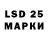 Марки 25I-NBOMe 1500мкг Sasha Kefir