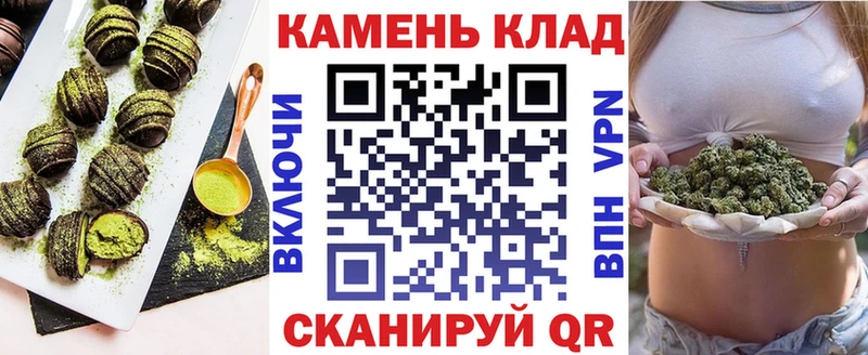 кракен ССЫЛКА  Исилькуль  Печенье с ТГК марихуана 