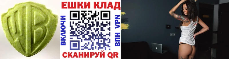 ЭКСТАЗИ бентли  Исилькуль 