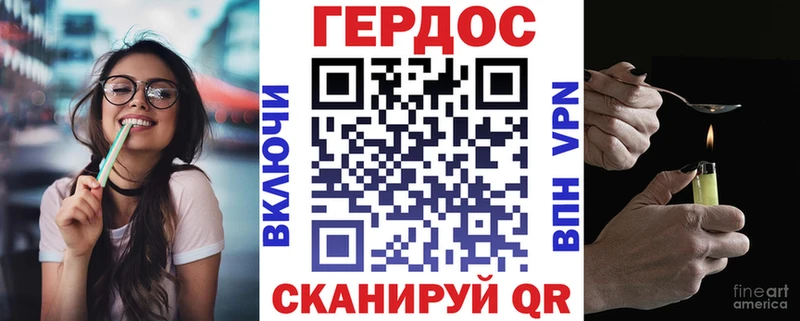 Героин гречка Исилькуль