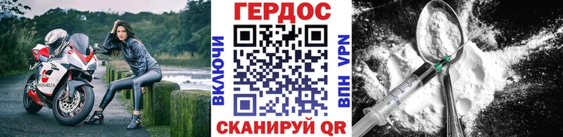 цены   Исилькуль  Героин хмурый 