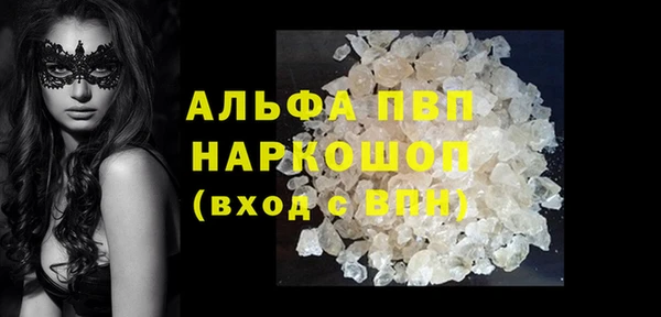 первитин Валдай