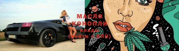 дмт Зеленокумск