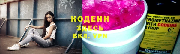 дмт Зеленокумск