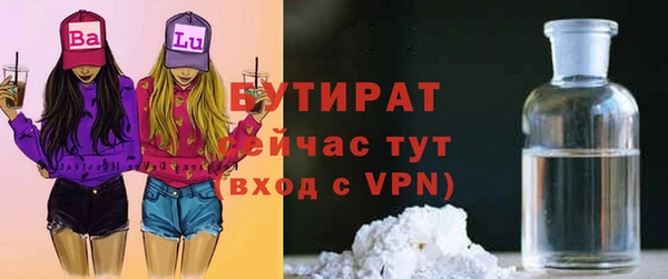 таблы Зеленодольск
