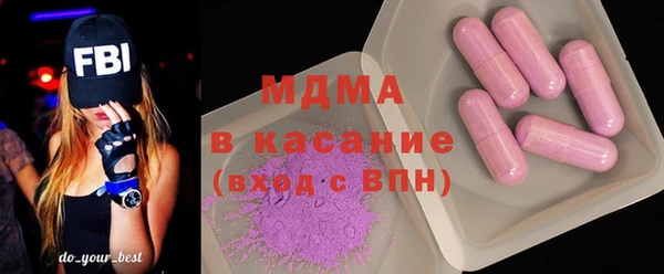 таблы Зеленодольск