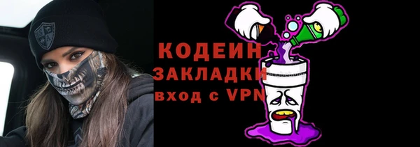 мяу мяу мука Валуйки