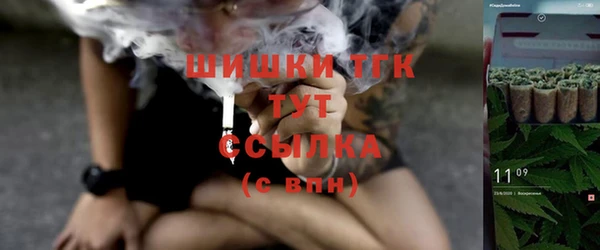 первитин Валдай