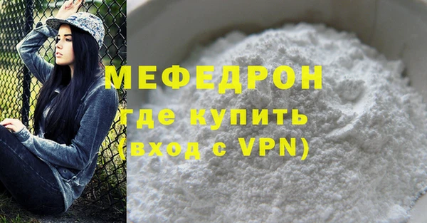 таблы Зеленодольск