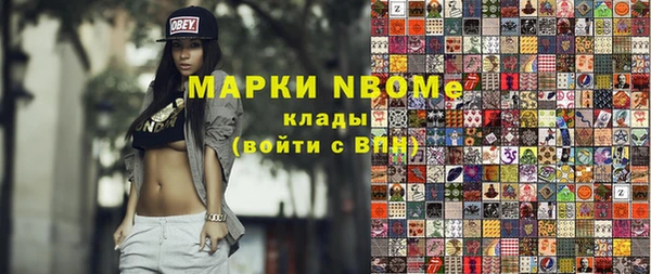 таблы Зеленодольск