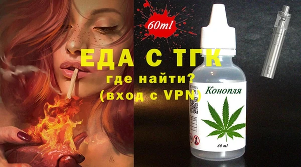 таблы Зеленодольск