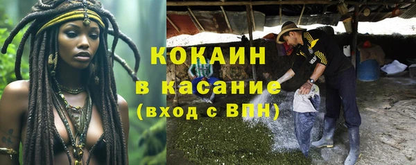 дмт Зеленокумск