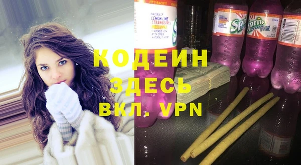 таблы Зеленодольск
