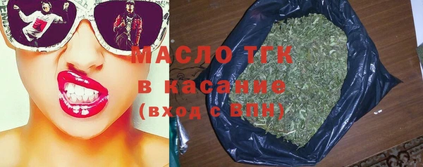 дмт Зеленокумск