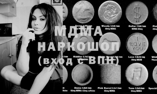 дмт Зеленокумск