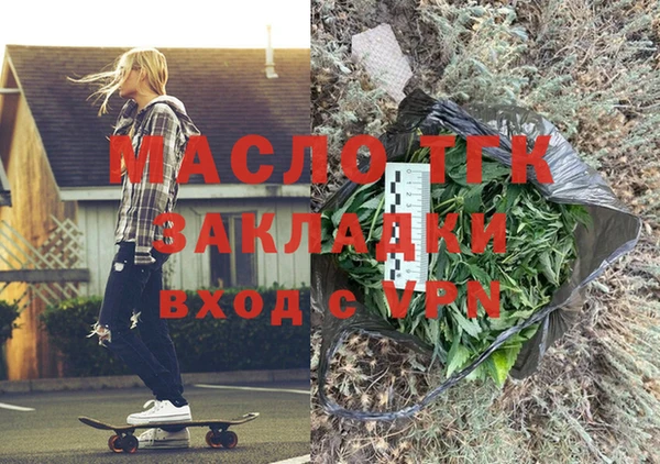 таблы Зеленодольск