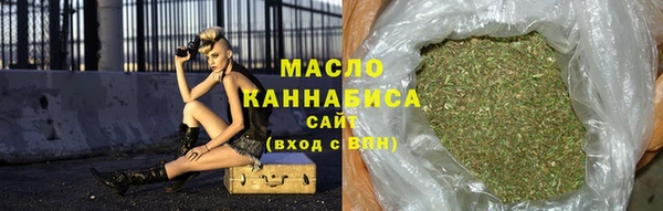 спиды Бутурлиновка