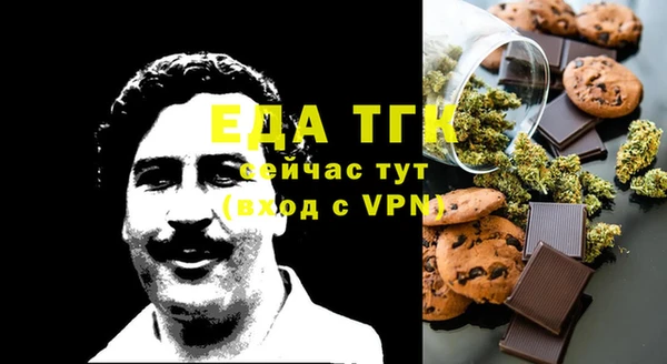 мяу мяу мука Валуйки