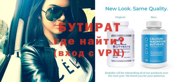 таблы Зеленодольск