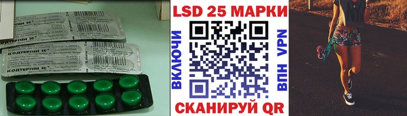 ЛСД экстази кислота  как найти закладки  Исилькуль 