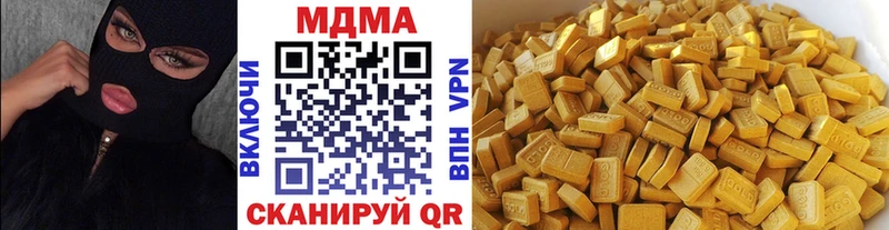 сколько стоит  Исилькуль  маркетплейс какой сайт  МДМА молли 