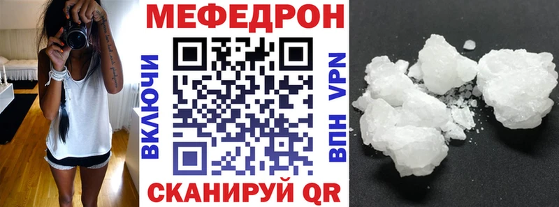 МЕФ VHQ  Исилькуль 