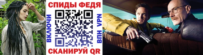 МЕТАМФЕТАМИН кристалл  Исилькуль 
