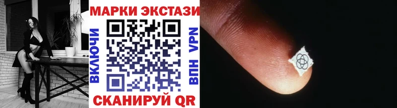 Марки 25I-NBOMe 1,8мг  Исилькуль 