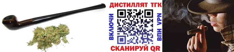 ТГК Wax  Исилькуль 